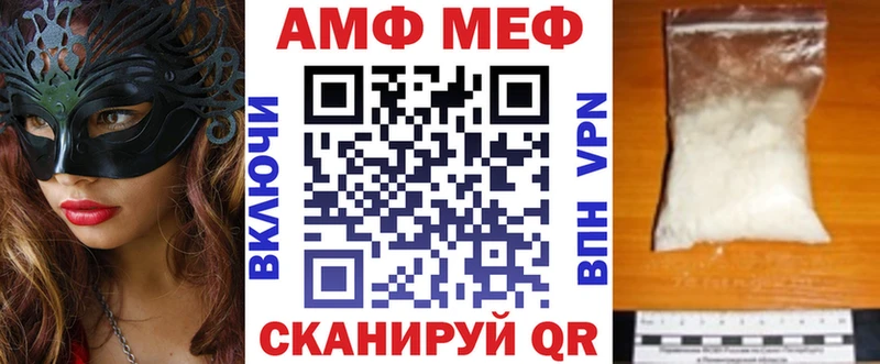 Амфетамин Розовый Тихвин