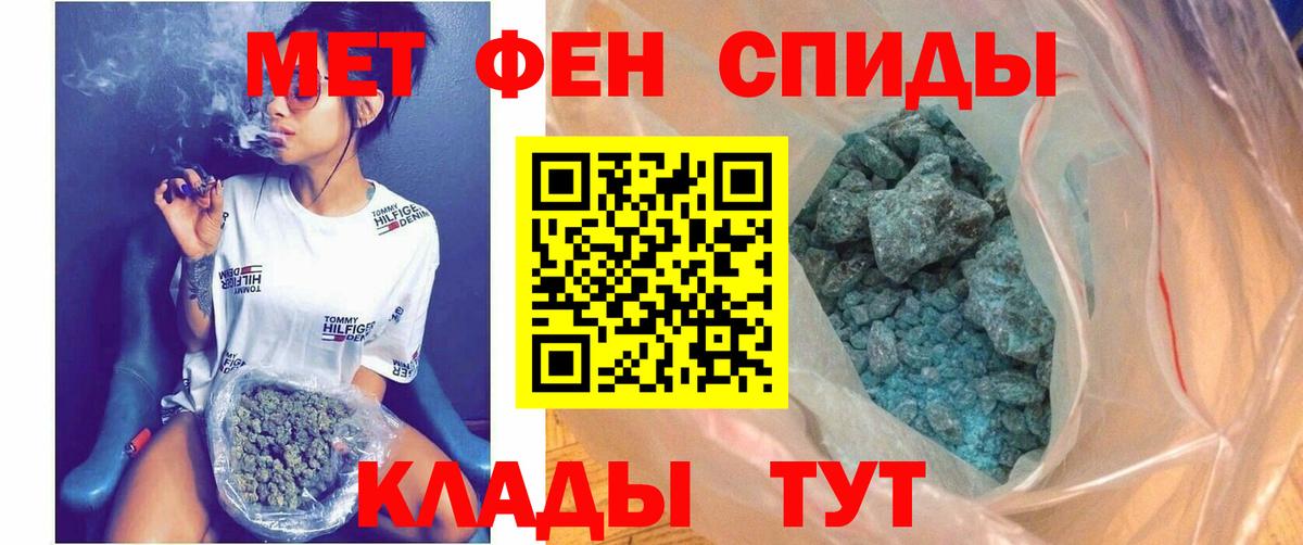АМФ 97%  Amphetamine  Тихвин  Вход с VPN 