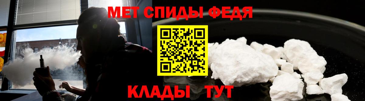 Amphetamine Premium Тихвин