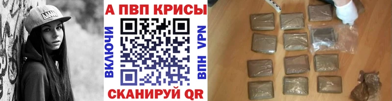 Альфа ПВП крисы CK  Тихвин 