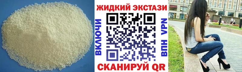 Бутират BDO 33%  Тихвин 