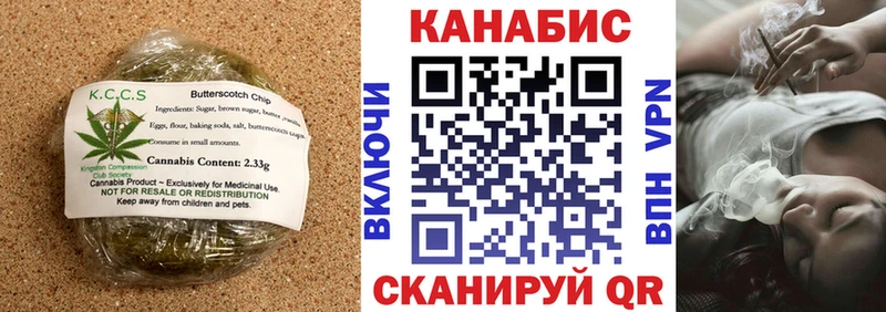 Cannafood марихуана  Тихвин 