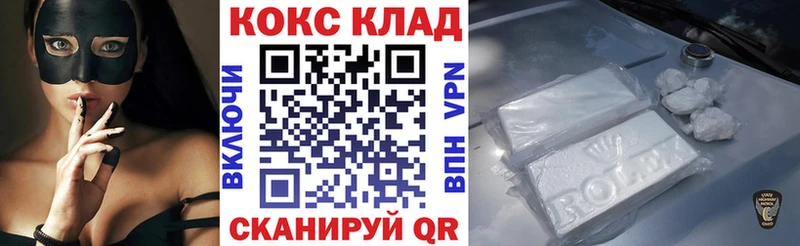 Cocaine Перу  Тихвин 