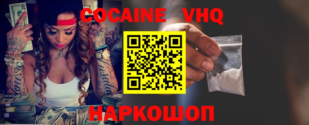 КОКАИН Columbia  где купить наркоту  Тихвин  Cocaine 98%  Вход с VPN 