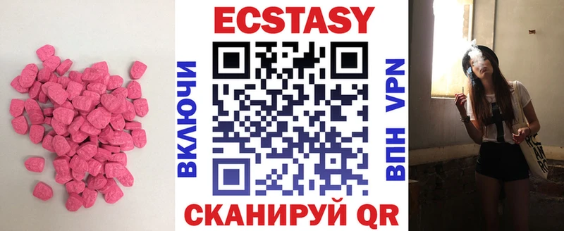 мега ссылка  Тихвин  Экстази mix 