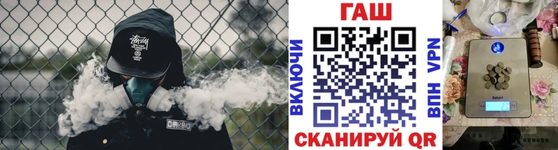 наркотики  Тихвин  Гашиш гарик 