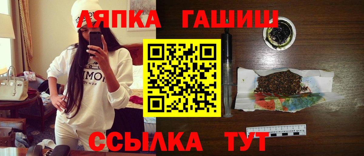 ГАШ Изолятор Тихвин