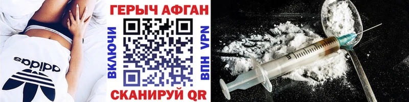 ГЕРОИН VHQ  мега зеркало  Тихвин 