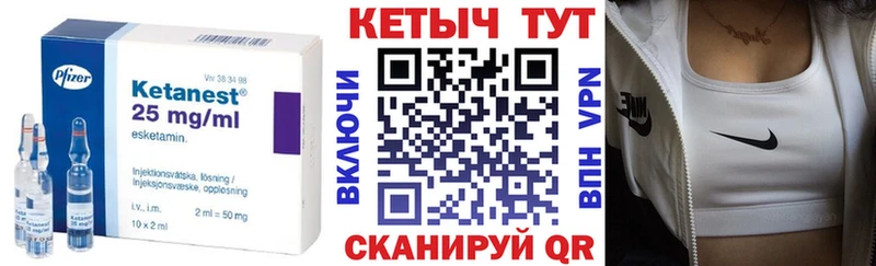 продажа наркотиков  omg ссылки  КЕТАМИН VHQ  Тихвин 