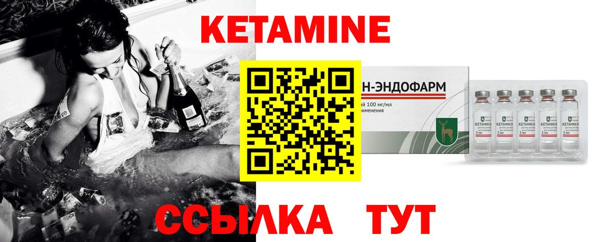НБОМе  Тихвин  Каннабис  Меф МЯУ МЯУ   ГАШИШ  Гашиш  Вход с VPN  COCAIN  Кетамин 