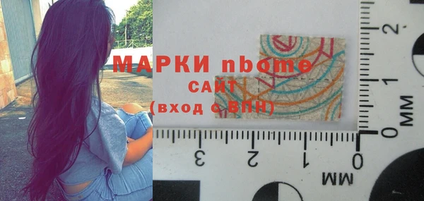 соль курить ск Саяногорск