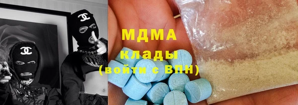 ПСИЛОЦИБИНОВЫЕ ГРИБЫ Сафоново