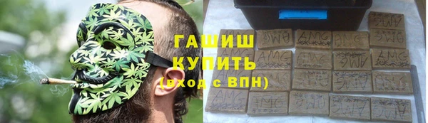 соль курить ск Саяногорск