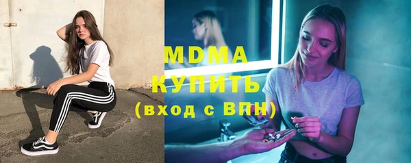 ПСИЛОЦИБИНОВЫЕ ГРИБЫ Сафоново