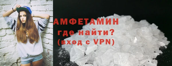 соль курить ск Саяногорск
