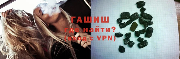соль курить ск Саяногорск