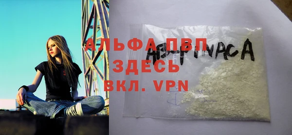 марки nbome Сатка