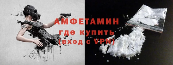 марки nbome Сатка