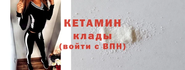 соль курить ск Саяногорск