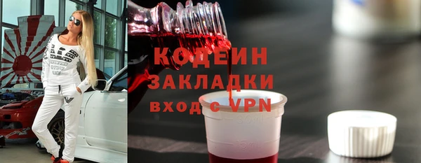 ПСИЛОЦИБИНОВЫЕ ГРИБЫ Сафоново