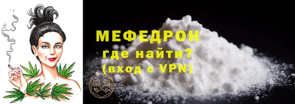 mdma Усмань
