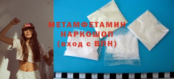 соль курить ск Саяногорск