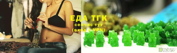 соль курить ск Саяногорск