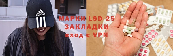 марки nbome Сатка