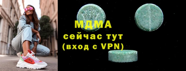 ПСИЛОЦИБИНОВЫЕ ГРИБЫ Сафоново