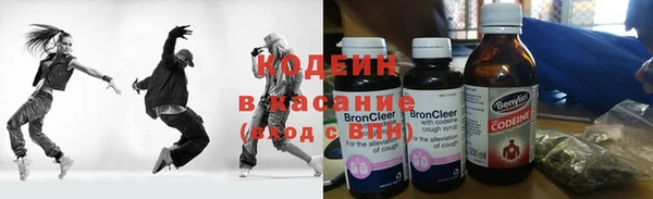 соль курить ск Саяногорск