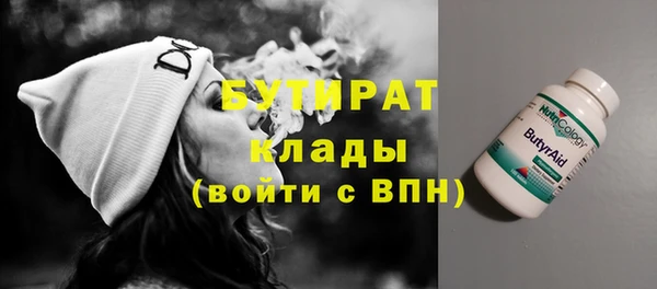 марки nbome Сатка