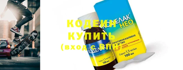 ПСИЛОЦИБИНОВЫЕ ГРИБЫ Сафоново