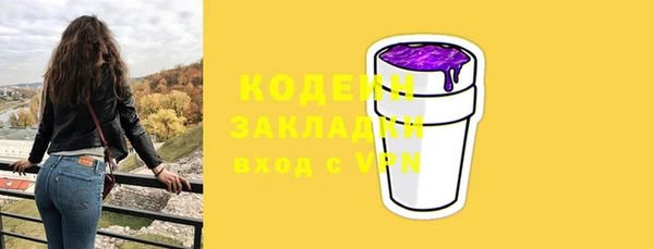 ПСИЛОЦИБИНОВЫЕ ГРИБЫ Сафоново