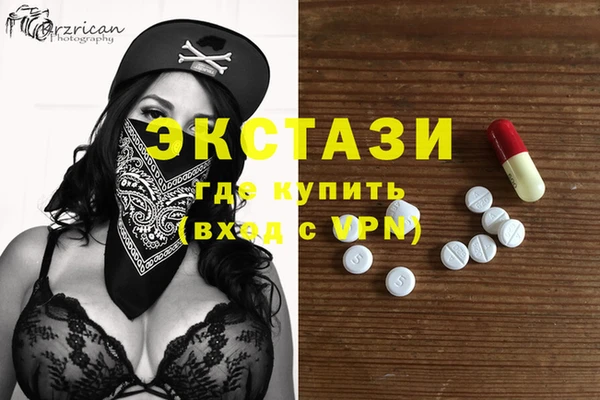 марки nbome Сатка
