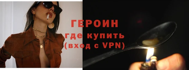 ПСИЛОЦИБИНОВЫЕ ГРИБЫ Сафоново