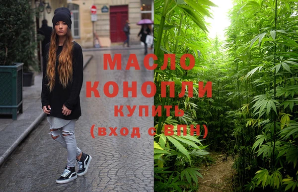 соль курить ск Саяногорск
