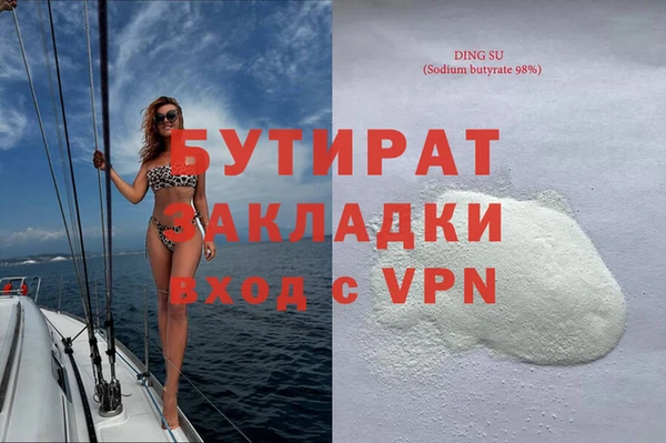 марки nbome Сатка