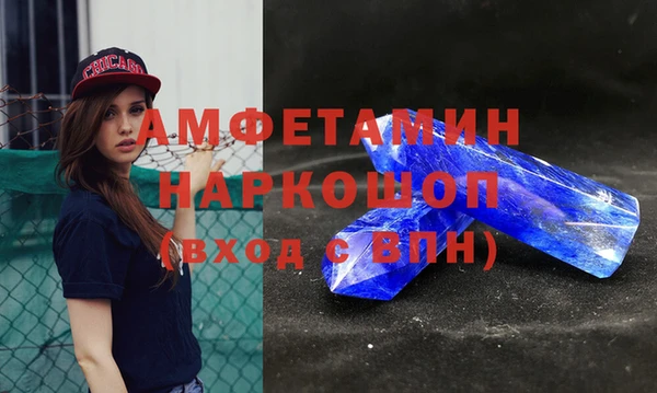 соль курить ск Саяногорск