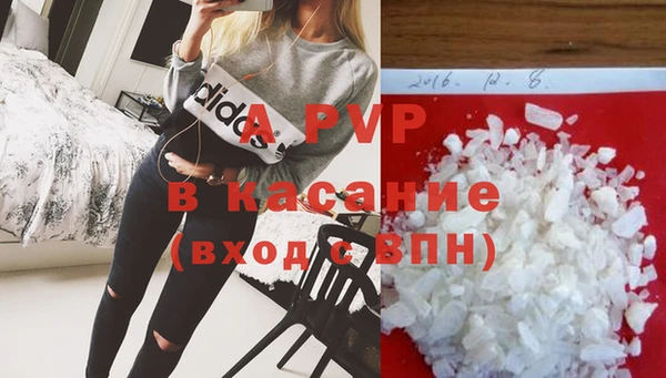 марки nbome Сатка