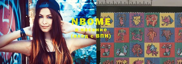 марки nbome Сатка