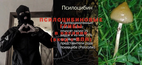 соль курить ск Саяногорск