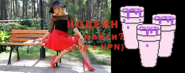 соль курить ск Саяногорск