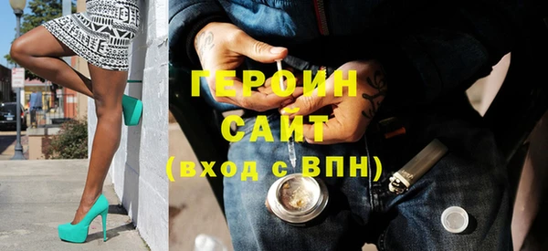 метамфетамин Усинск