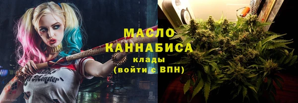 марки nbome Сатка