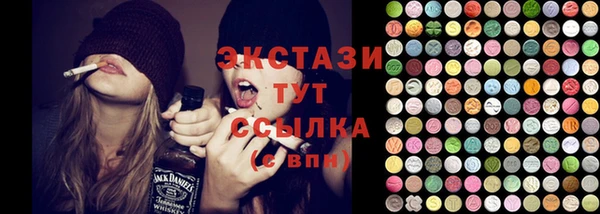 марки nbome Сатка