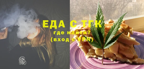 марки nbome Сатка