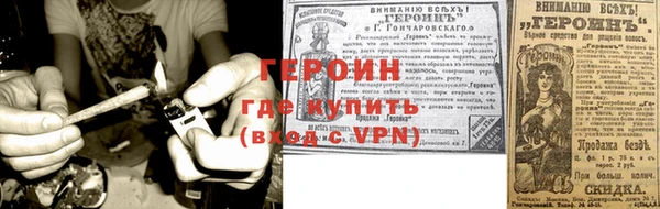 марки nbome Сатка