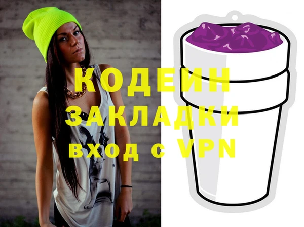марки nbome Сатка