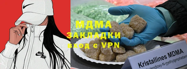 ПСИЛОЦИБИНОВЫЕ ГРИБЫ Сафоново