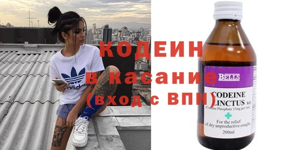 марки nbome Сатка
